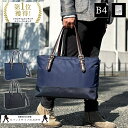 【15%off P10倍 クーポン配布 5/16(金)01:59迄】【B4サイズ対応】「軽量」多機能で収納力抜群の3層タイプ「トートバッグ」タブレット対応 メン...