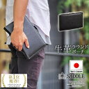 【送料無料】【日本製】クラッチバッグ セカンドバッグ 25933 SADDLE メンズ A5サイズ 本革 頑丈 手持ち ビジネス カジュアル ギフト SALE ...