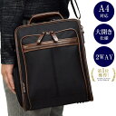 【15%off P10倍 クーポン配布 7/12(土)09:59迄】ショルダーバッグ メンズ 斜めがけ 大人 かっこいい ブランド A4 縦型 2way かこい...