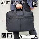 【送料無料】ブリーフケース メンズ 2室式 マイクロファイバー ビジカジ B4F 41cm ANDY HAWARD 26525 頑丈 ビジネス カジュアル ショ...