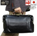 【15%off P10倍 クーポン配布 5/16(金)01:59迄】【日本製】「A4ファイル対応」天然木ハンドルを採用した「牛革製」口枠「ダレスボストンバッグ」...