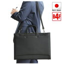 【15%off P10倍 クーポン配布 5/16(金)01:59迄】【日本製】「B4ファイル対応」ソフトな手触り、軽くて丈夫な軽量合皮を使用した「ビジネスバッグ...