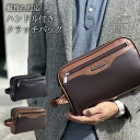 【10%off P5倍 クーポン配布 5/16(金)01:59迄】「A5サイズ対応」2層式で仕分け収納がしやすい「セカンドバッグ」 クラッチバッグ メンズ ダブ...