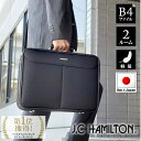 【15%off P10倍 クーポン配布 5/16(金)01:59迄】ソフトアタッシュケース ブリーフケース ビジネスバッグ 頑丈 手持ち 強い ビジネス カジュ...
