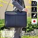 【15%off P10倍 クーポン配布 5/16(金)01:59迄】ソフトアタッシュケース ブリーフケース ビジネスバッグ 21233 頑丈 手持ち ビジネス ...