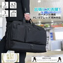【15%off P10倍 クーポン配布 5/16(金)01:59迄】【A3ファイル対応】【PC・タブレット対応】大容量で多機能!収納力抜群の3Way【ビジネスバ...