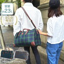 【送料無料】【日本製】大きく開いて出し入れし易い!カジュアルなチェック柄で心も浮き立つ「ボストンバッグ」軽量 旅行 ゴルフ 観光 YKK メンズ 2WAY CA...