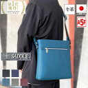 【15%off P10倍 クーポン配布 7/12(土)09:59迄】【日本製】「送料無料」「A5ファイル対応」姫路レザー縦型「ショルダーバッグ」YKK 男女兼用 旅行 散歩 通勤 通学 牛革 本革 SADDLE 16473 バッグ ギフト SALE プレゼント 送料無料