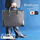 【15%off P10倍 クーポン配布 5/16(金)01:59迄】【日本製】「B4サイズ対応」大きく開いて出し入れしやすい機能性&収納力抜群の「ビジネスバッグ...