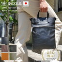 【15%off P10倍 クーポン配布 5/16(金)01:59迄】【A4サイズ対応】【日本製】コシのあるしっかりした手触り!牛革製「2Wayバッグ」YKK 通...