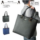 【15%off P10倍 クーポン配布 5/16(金)01:59迄】【日本製】「A4ファイル対応」「タブレット収納可能」「軽量」多機能で収納力抜群の縦型「トート...