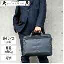 【15%off P10倍 クーポン配布 5/16(金)01:59迄】【B4サイズ対応】「タブレット対応」「軽量」「撥水」耐久性に優れた多機能「ビジネスバッグ」ブ...