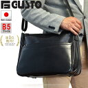 【10%offクーポン配布 5/6(火)23:59迄】【日本製】ショルダーバッグ メンズ 通勤 B5F 36cm メンズバッグの定番 舟形ショルダーバッグ 大容量 ガスト G-GUST 16257 頑丈 ビジネス カジュアル ショルダー ギフト SALE プレゼント 送料無料 母の日(4)