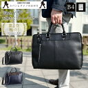 【10%off P10倍 クーポン配布 5/16(金)01:59迄】【B4サイズ・タブレット対応】形崩れしにくく、高級感が漂うフチ巻き仕様の「ビジネスバッグ」 ...