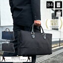 【15%off P10倍 クーポン配布 5/16(金)01:59迄】【B4サイズ対応】「軽量」多機能で収納力抜群の3層タイプ「ビジネスバッグ」タブレット対応 キ...