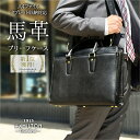 【15%off P10倍 クーポン配布 7/12(土)09:59迄】「A4ファイル対応」「タブレット対応」しなやかな質感、独特の艶、軽くて柔らかい「馬革」を使用...
