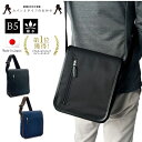 【15%off P10倍 クーポン配布 9/25(木)23:59迄】【日本製】「撥水」「B5サイズ対応」機能性が高く雨に強い縦型「ショルダーバッグ」メンズ レディース 通勤 通学 通院 旅行 散歩 買い物 BROMPTON 33788 ギフト SALE プレゼント 送料無料 母の日|詳細画像