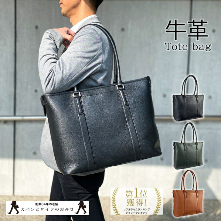 「24時間限定 10％off Point5倍 11/18(土)23:59迄」「B4ファイル対応」「タブレット収納可能」大容量で..