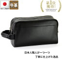 【中古】本物L/Vエピの黒い紳士用セカンドバッグM52522 サイズ26x18x4cm ○C9-642