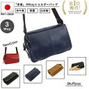 【15%off P5倍 クーポン配布 5/16(金)01:59迄】ショルダーバッグ セカンドポーチ 冠婚葬祭 男女兼用 旅行 サブバッグ セカンドバッグ Blu...