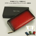 【15%off P2倍 クーポン配布 6/20(金)23:59迄】RYU'S ONE 長財布 154005 メンズ ラウンドファスナー 本革 牛革 ラウンド財布 財布 長財布 ファスナー財布 おしゃれ かっこいい ビジネス カジュアル ギフト SALE プレゼント 送料無料 父の日(4)