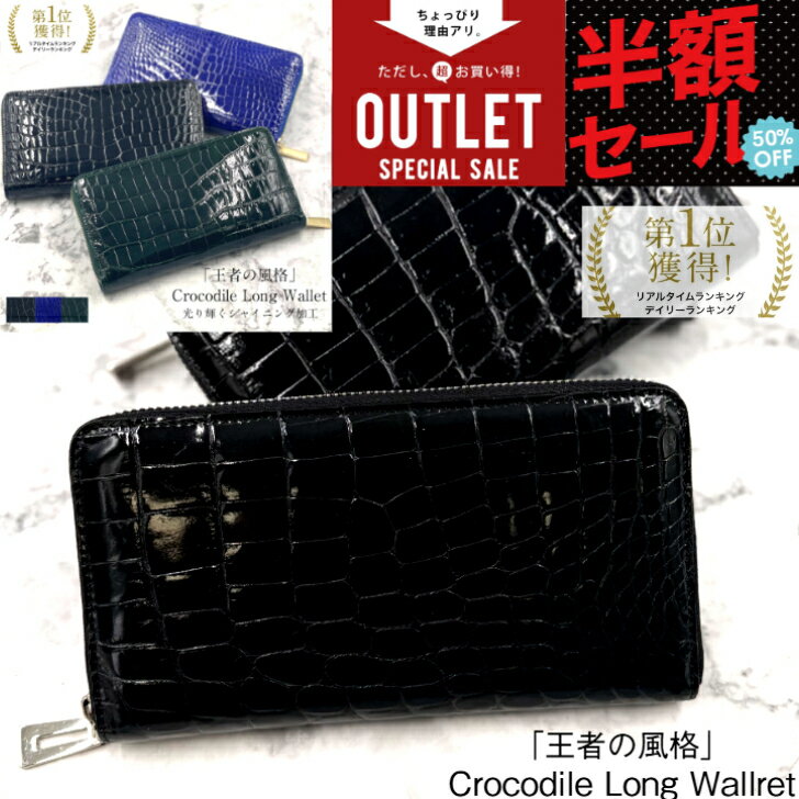 楽天市場】ポロサス 長財布の通販