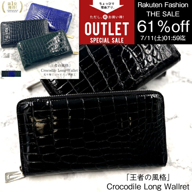 楽天市場】ポロサス 長財布（小銭入れ（有/無）あり）の通販