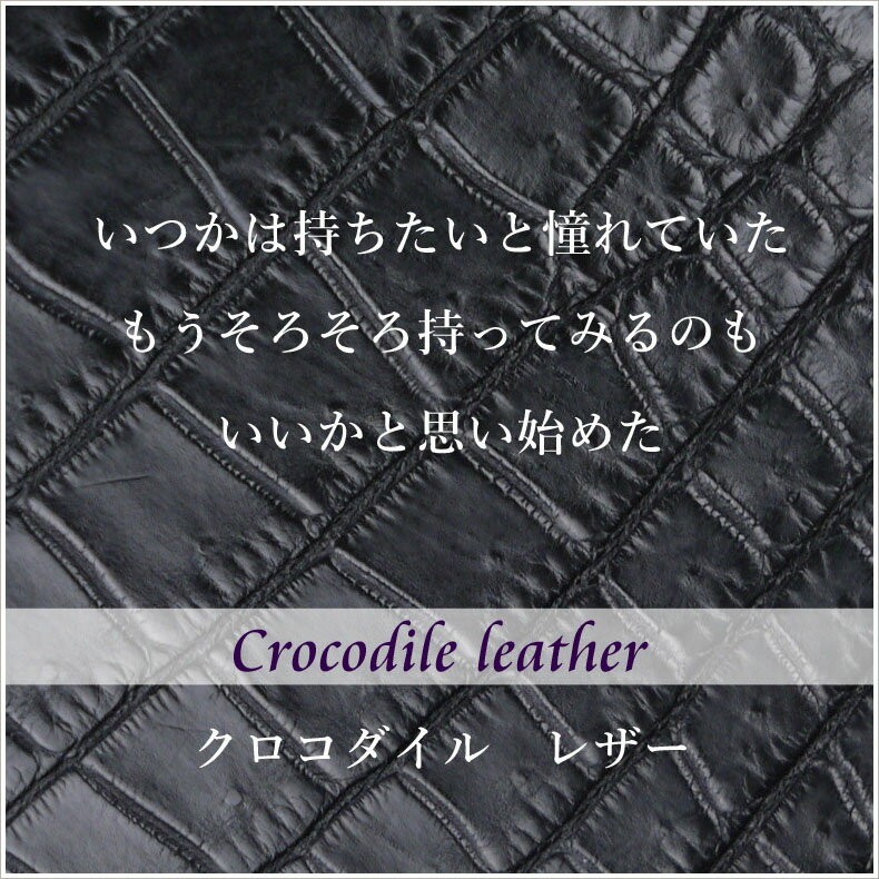 【楽天スーパーSALE！50%OFF】クロコダイル スマートキーケース キーケース スマートキー スマートキーケース 本革 革 レザー ワニ キーレス トヨタ ホンダ 日産 駐車券 カード キーケース スマートキー カードポケット付 あす楽