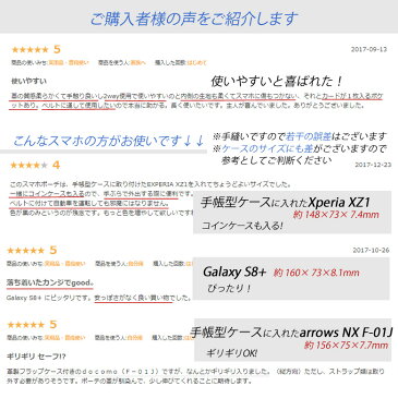 【スマホポーチ 本革】【iphone7/8 plus 5.5インチ対応】豊岡製 2WAYスマートフォンポーチ PR02 スマホ ポーチ ベルト カラビナ ベルトポーチ 革 ベルトポーチ メンズ スマホ ベルト ホルダー【送料無料】【楽天】【あす楽対応】