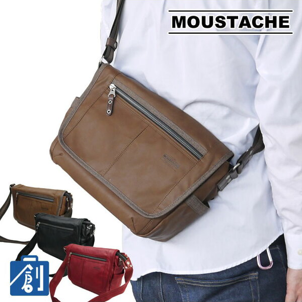 2倍 ショルダーバッグメンズMOUSTACHEムスタッシュかばん斜めがけかっこいいメンズショルダーバッグメンズショルダーポーチ