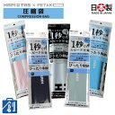 【4日20時〜対象商品限定10%OFFクーポン お買い物マラソン】圧縮袋 衣類 衣類圧縮袋 旅行 おすすめ 衣類圧縮パック 旅行 トラベル 出張 ワイシャツ 日...