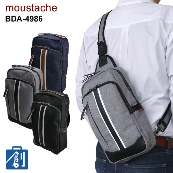 ボディバッグメンズ大きめMOUSTACHEバッグカバンショルダーバッグかっこいい大容量ブランドワンショルダーメンズバッグ40代5