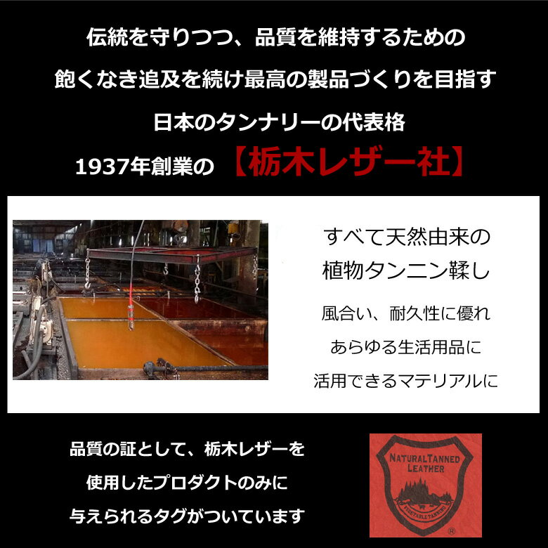 ガラケー ケース ベルト 携帯ケース マグネット開閉 栃木レザー 日本製 縦型 携帯電話 ケース 携帯電話ケース 本革 レザー ベルトポーチ ガラケー 携帯ポーチ 革 ベルトホルダー モバイルケース メール便