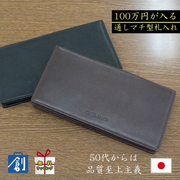 父の日 財布 60代 みんな探してる人気モノ 父の日 財布 60代 バッグ 小物 ブランド雑貨 父の日 財布 60代 みんな探してる人気モノ 父の日 財布 60代 バッグ 小物 ブランド雑貨