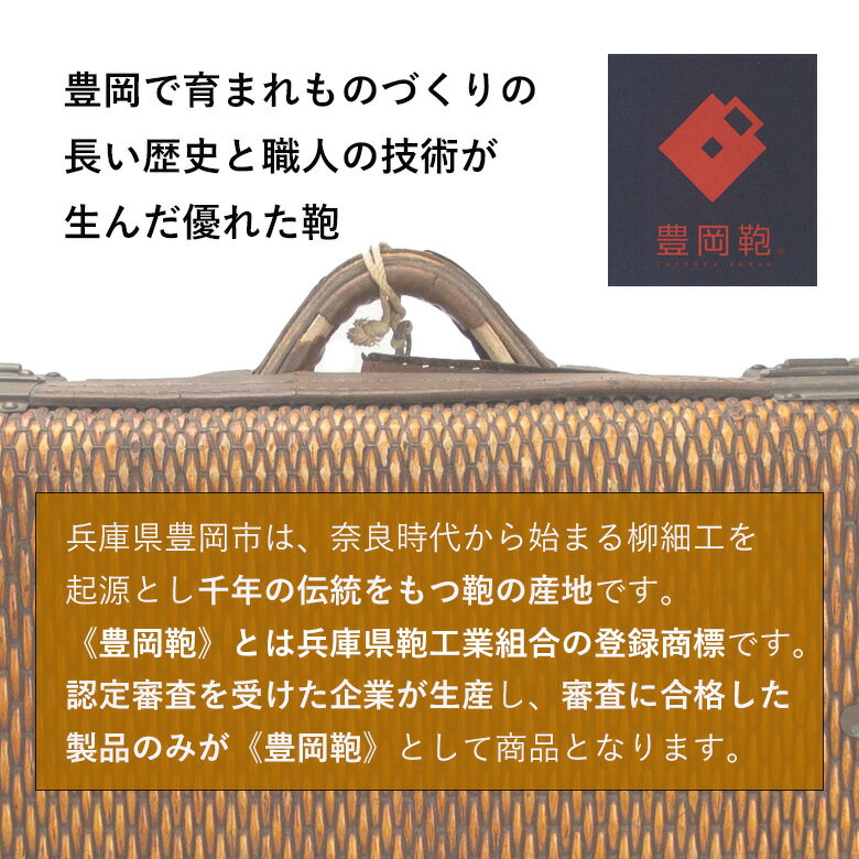 【20日24時間限定 エントリーでP最大26倍】豊岡鞄 ボディバッグ 本革 メンズ レザー ショルダーバッグ ボディーバッグ 斜めがけ 日本製 鞄 縦型 大きめ 40代 SPREAD かっこいい 大人 斜めかけ プレゼント 大容量 ワンショルダーバッグ