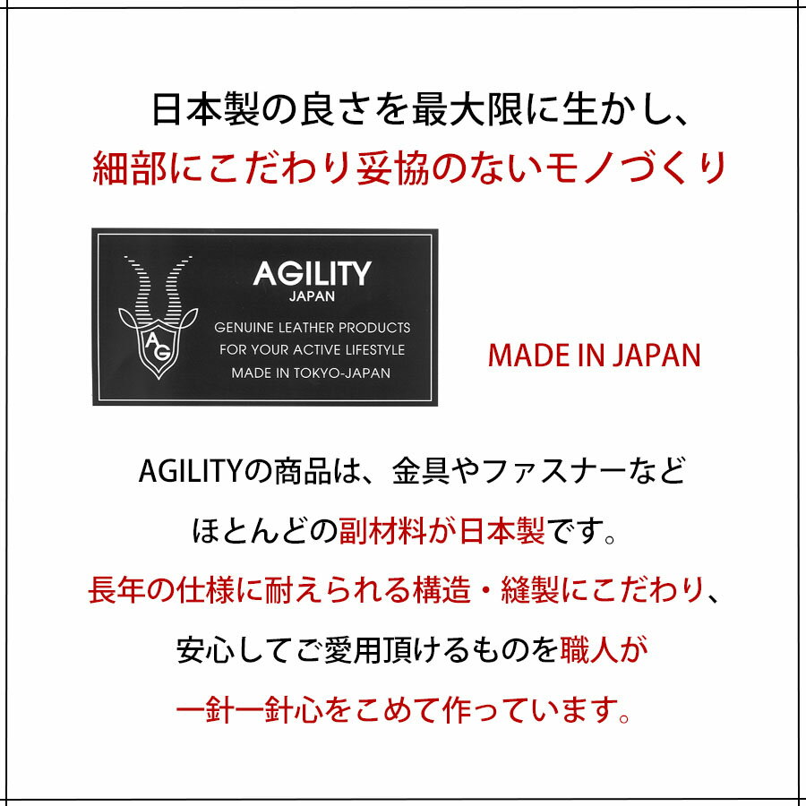 【20日24時間限定 エントリーでP最大26倍】長財布 メンズ 小銭入れなし 本革 薄い スリム 札入れ カード10枚収納 シンプル 日本製 レディース サイフ 栃木レザー 50代 60代 カード 仕事 ビジネス 二つ折り長財布 AGILITY アジリティ ランジェ 1224