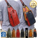 【11/2 9:59まで 5%OFFクーポン FASHION SPECIAL FAIR】ボディバッグ 本革 メンズ DOUBLES バッグ ダブルス かばん レザー ショルダーバッグ ワンショルダー ボディーバッグ 斜めがけ YIX-1401 40代 縦型 肩掛け レディース ブランド ギフト