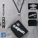 【5日24H限定エントリーでポイント8倍】財布 2つ折り財布 umbro アンブロ ネックストラップ付 二つ折り ジュニア財布 サイフ さいふ 小銭入れ付き 使いやすい 男の子 女の子 カード 定期入れ 修学旅行 ストラップ付 折財布 UM-30041