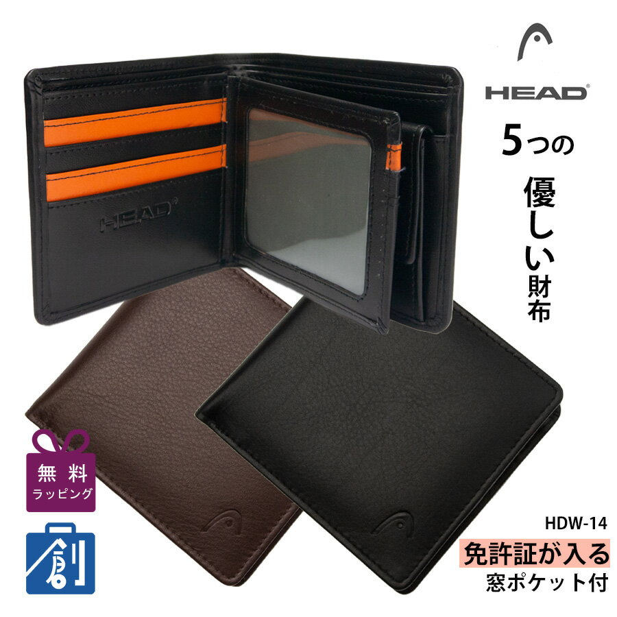 楽天市場】定期入れ 二つ折り(メンズ財布|財布・ケース 楽天市場】定期入れ 二つ折り(メンズ財布|財布・ケース