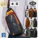 【11/2 9:59まで 5%OFFクーポン FASHION SPECIAL FAIR】ボディバッグ 本革 メンズ ショルダーバッグ ワンショルダーバッグ doubles ダブルス かばん 鞄 40代 レザー 斜めがけ ボディーバッグ 縦型 革 大人 レディース 無地 VIF-7200