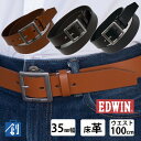 【10日24H限定P最大38倍 お買い物マラソン】EDWIN エドウイン ベルト メンズ カジュアル ブランド 35ミリ幅 ジーンズ に 合う ベルト 制服 高校生 バックル レザー サイズ調整可 レザーベルト かっこいい 35mm幅ギャリソンベルト 0111178