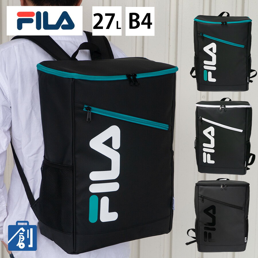 【19日20:00～4H限定 10%OFFクーポン お買い物マラソン】FILA リュック 27L A4 B4 リュックサック 通学リュック 通勤リュック 高校生 大学生 部活 アウトドア 大容量 丈夫 男子 女子 レディース メンズ フィラ デイパック バックパック FIB-1361