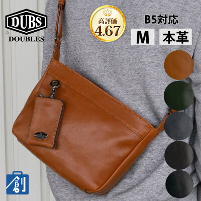 【30日と1日は48H限定ポイント5倍】ショルダーバッグ メンズ 本革 斜めがけ 40代 50代 ブランド DOUBLES ダブルス かばん バッグ B5 黒 大人 レザー メンズショルダー 通勤 30代 おしゃれ 斜めかけ 斜め掛け 肩掛け M BPT-7296 クリスマスプレゼント