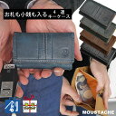 キーケース 財布 一体型 メンズ 財布付きキーケース キーケース付き三つ折り財布 札入れ 小銭入れ カード 本革 三つ折り 使いやすい 実用的 ホンダ トヨタ MOUSTACHE ムスタッシュ DBR-5423
