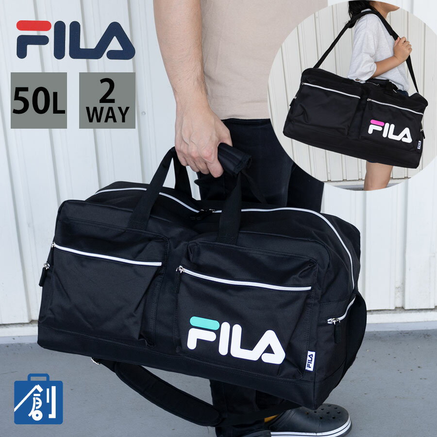 【27日1:59まで ポイント最大37倍 ブラックフライデー】ボストンバッグ 50L メンズ 旅行バッグ カバン ボストン バッグ 大容量 FILA フィラ ブ...