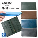 長財布 コンパクト 薄い スリム 軽い 財布 メンズ レディース 本革 レザー カード7枚収納 さいふ 小銭入れ付き ファスナー ブランド カブセ 小さめ AG...