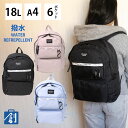 【21日9:59まで5%OFFクーポン FASHION SPECIAL FAIR】リュック 通学 レディース 女の子 18L A4 リュックサック 通学リュック 通勤リュック 小学生 中学生 高校生 スクールリュック 撥水 軽量 軽い かわいい おしゃれ MDR03