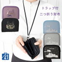 財布 2つ折り財布 ネックストラップ付 二つ折り ジュニア財布 サイフ さいふ 小銭入れ付き 使いやすい かわいい 女の子 カード 定期入れ 修学旅行 ストラッ...
