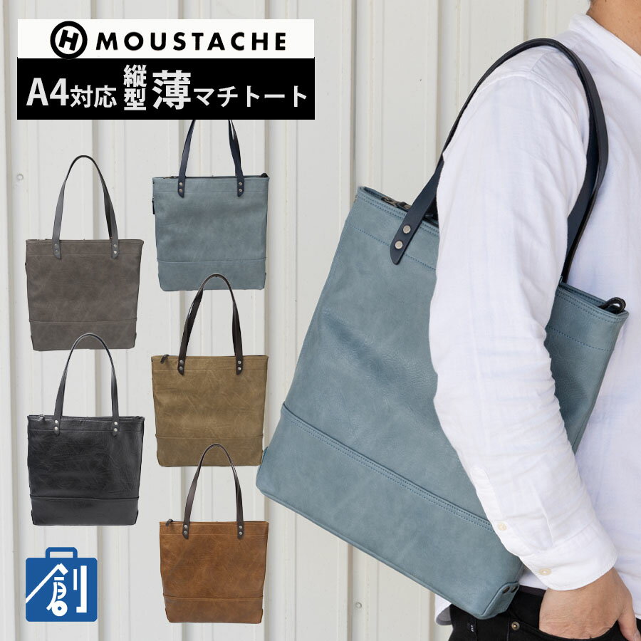 楽天市場】MOUSTACHE(トートバッグ|男女兼用バッグ):バッグ 楽天市場】MOUSTACHE(トートバッグ|男女兼用バッグ):バッグ