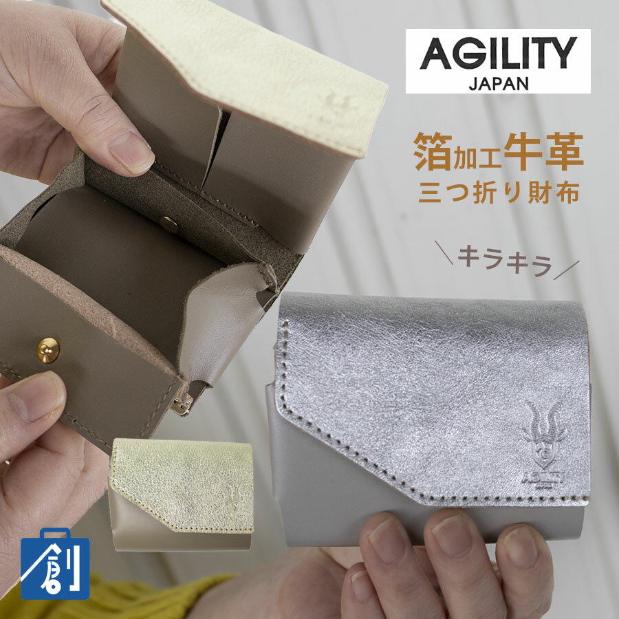 楽天市場】ラメ グリッター(形状(財布)三つ折り財布 楽天市場】ラメ グリッター(形状(財布)三つ折り財布